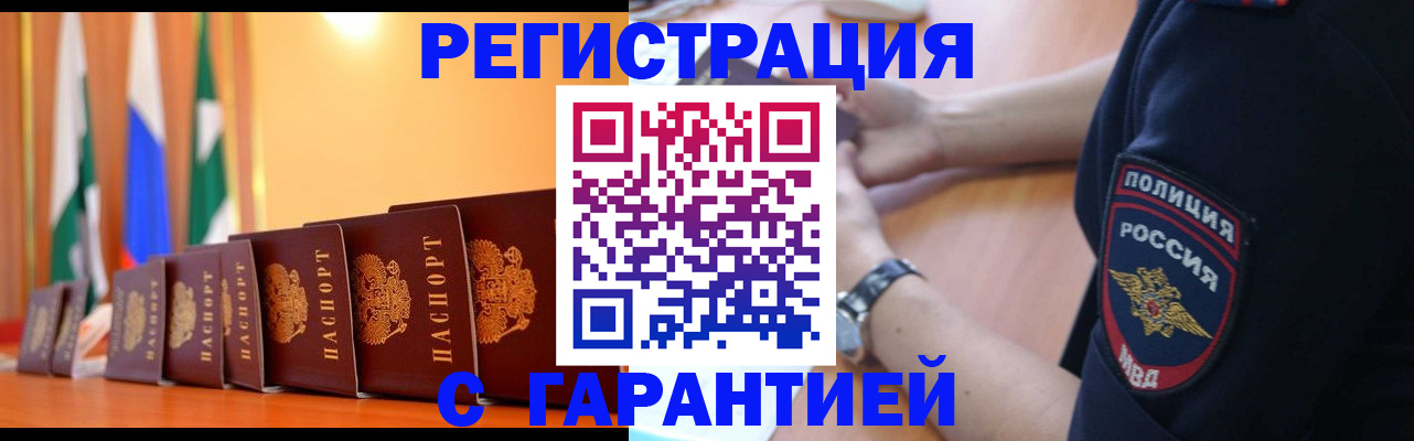 форма 3 в Дегтярске